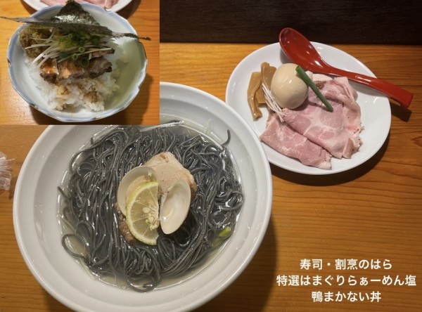 「特選はまぐりらぁーめん　鴨まかない丼」@寿司・割烹 のはらの写真