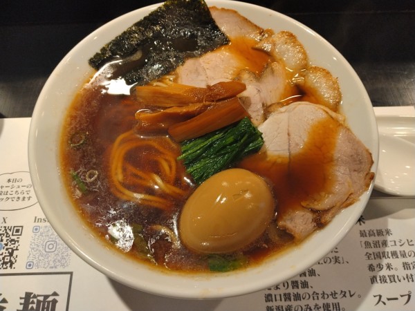 「生姜醤油半熟味玉¥1000-」@拉麺 生姜と肉の写真
