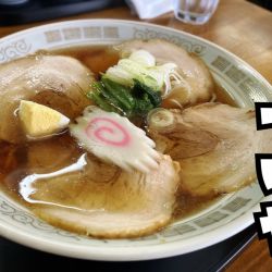 チャーシューメン￥700