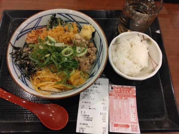 「旨辛まぜ釜玉うどん並740円ひと口ごはん付き」@丸亀製麺 柏名戸ヶ谷店の写真