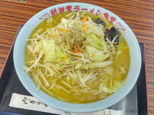 「山脈塩タンメン（大盛り）」@釈迦堂PA（下り） 釈迦堂ラーメン食堂の写真