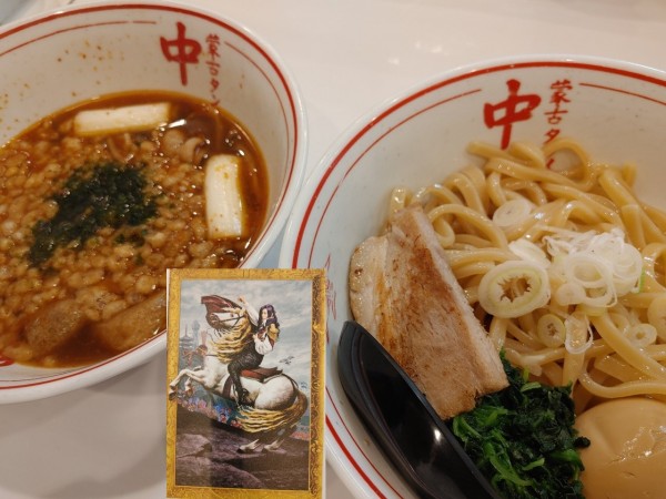 「翔んで埼玉っ子1070円(辛さ４)」@蒙古タンメン 中本 柏店の写真