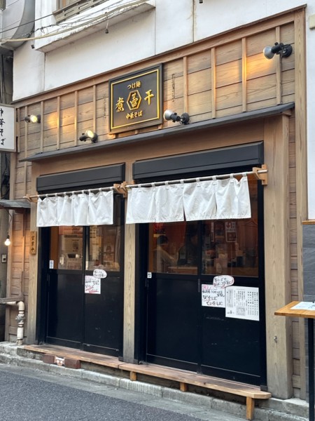 「濃厚煮干しつけ麺」@つけめん 蕾 本家の写真