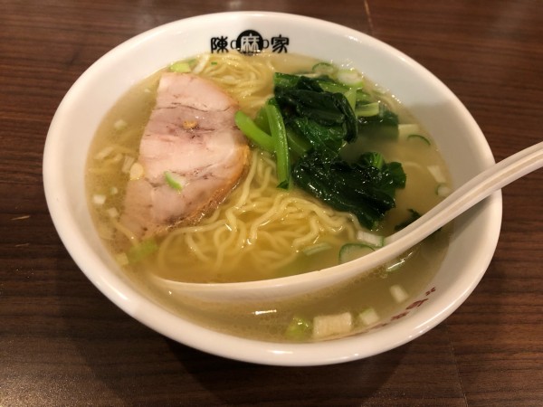 「中華そば(塩)」@陳麻家 東中野店の写真