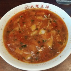 大阪王将 フレスポ与野店の画像