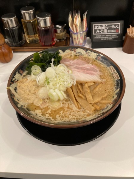「味噌ラーメン半チャーン」@北海道らーめんみそ熊 神奈川綱島店の写真