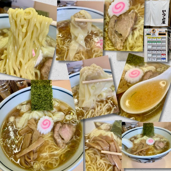 「わんたんめん850円」@いつみ屋の写真
