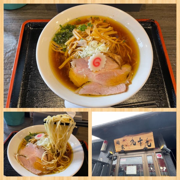 「鶏そば 醤油 750円」@麺家 九十九の写真