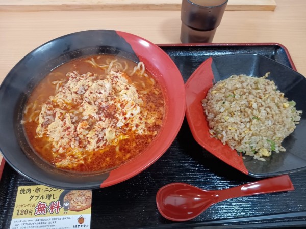 「タンタンメン＋半チャーハン」@東海タンタンの写真