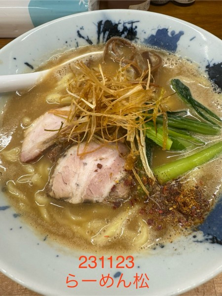 「【冬季限定】味噌らーめん 950」@Made in Tokyo らーめん松の写真