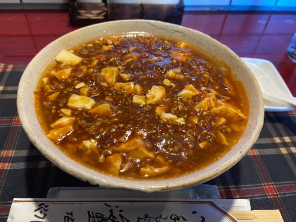 「海里激辛麻婆麺(1200円)」@ダイニングキッチン海里1852の写真