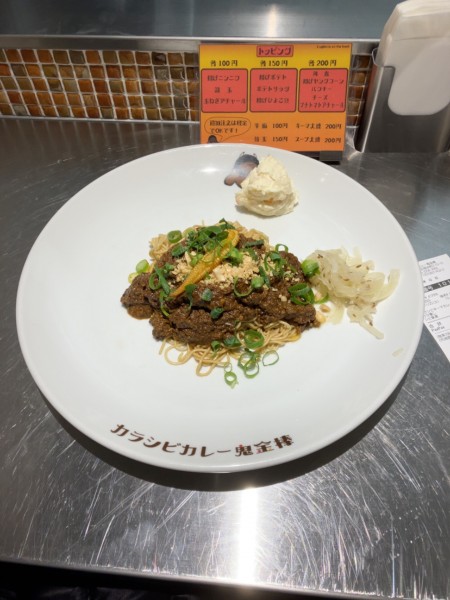 「カラシビキーマカレーヌードル　850円」@カラシビカレー 鬼金棒の写真