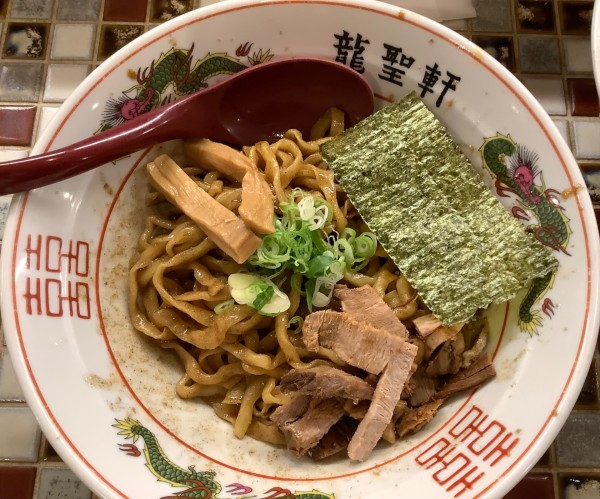 「[限定]山椒油そば」@町田龍聖軒の写真