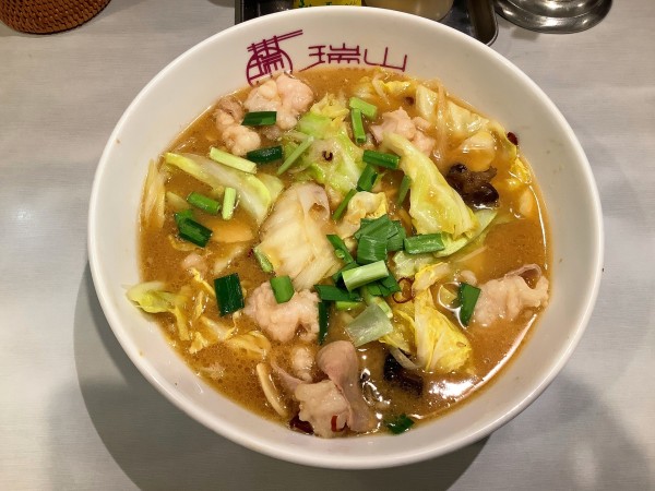 「【限定】牛モツ入り味噌ラーメン」@中華蕎麦 瑞山（ZUIZAN）の写真