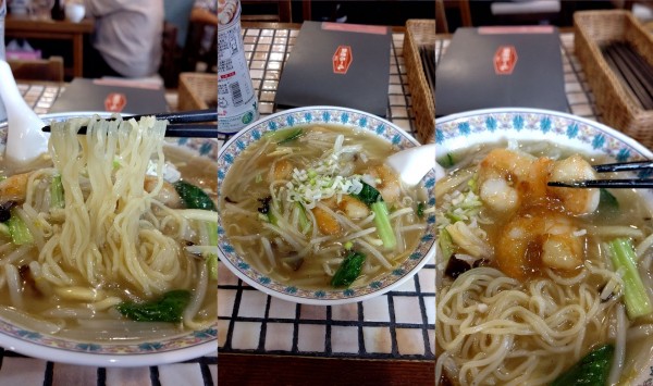 「『海老そば(¥1200)』」@銀座ホールの写真