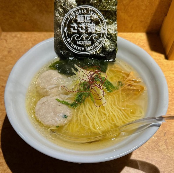 「澄み渡る"極"塩らぁめん」@麺匠 さざ波の写真