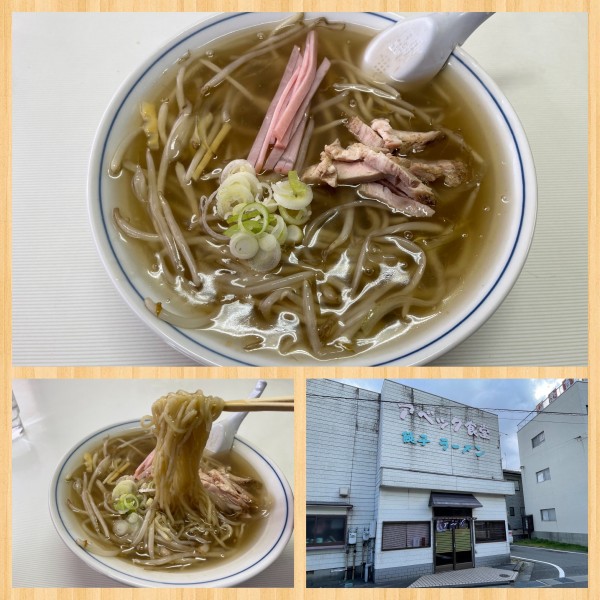 「もやしラーメン(三馬麺) 830円」@アベック食堂の写真