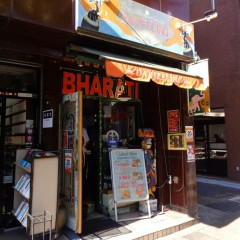 ダージリン 本郷店の画像