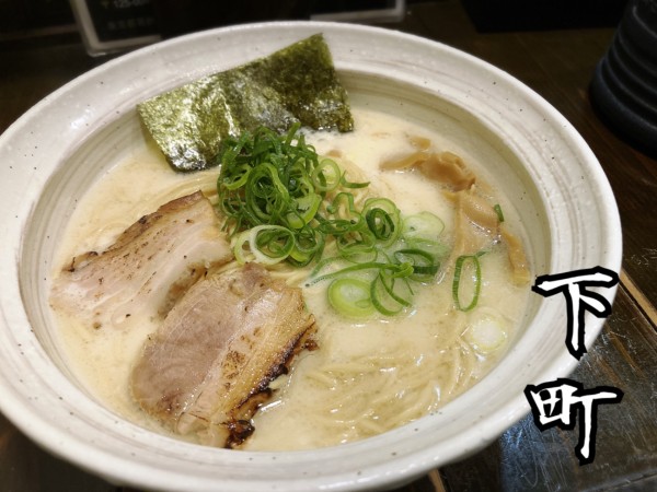 「ノーマル(塩)￥500」@下町ら～めんの写真