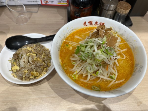 「味噌ラーメン+半チャーハンセット」@札幌本舗 クレアタワー店の写真