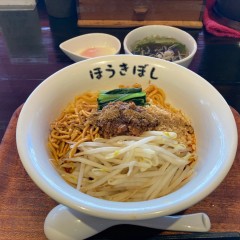 自家製麺 ほうきぼし 茅ケ崎店の画像