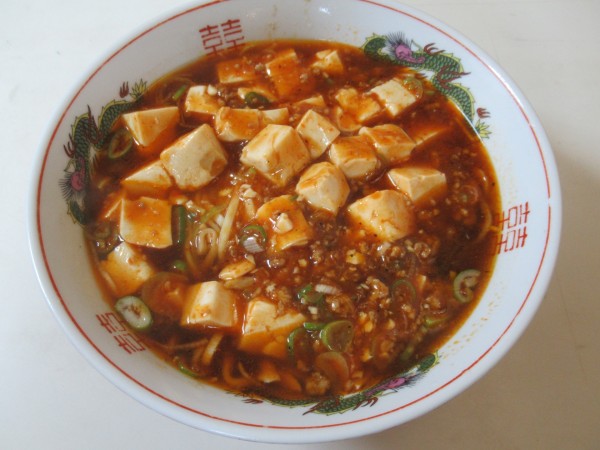 「麻婆麺（1,000円）」@新雪園の写真