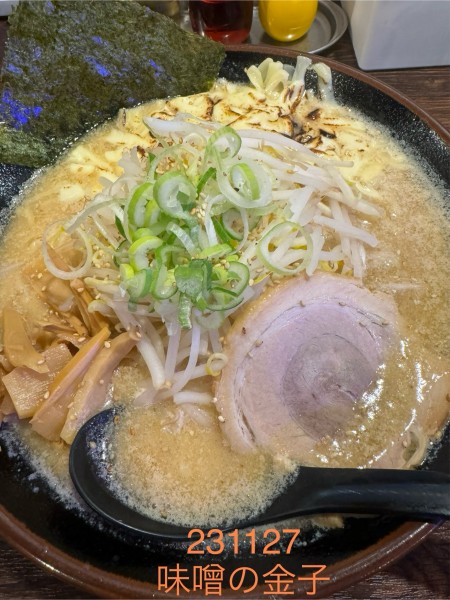 「炙りチーズ味噌+大盛（サービス）　1,000」@味噌の金子 愛川の写真