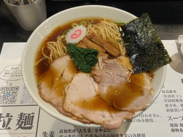 「生姜しょうゆ」@拉麺 生姜と肉の写真