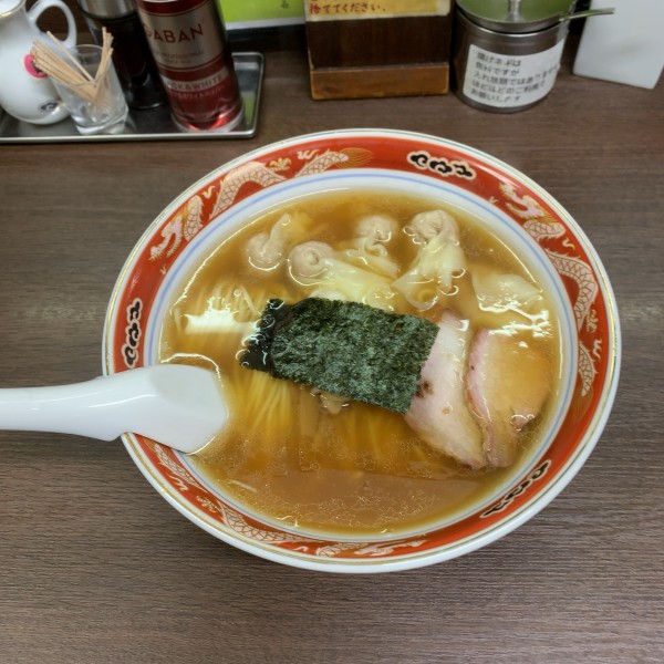 「わんたん麺1250」@支那ソバ かづ屋の写真
