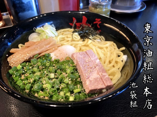 「油そば￥880」@東京油組総本店 池袋組の写真