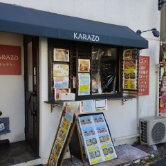 KARAZOの画像