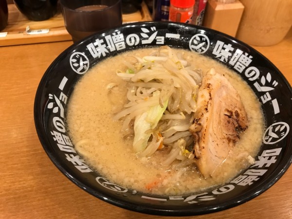 「味噌ラーメン」@味噌のジョー 牛久店の写真