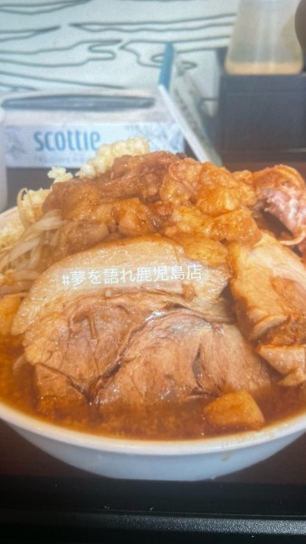 「ラーメン」@夢を語れ 鹿児島の写真