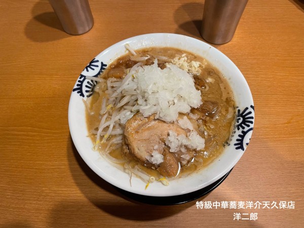 「洋二郎」@特級中華蕎麦 洋介 天久保店の写真