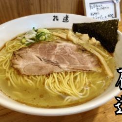 地鶏の塩らーめん￥900