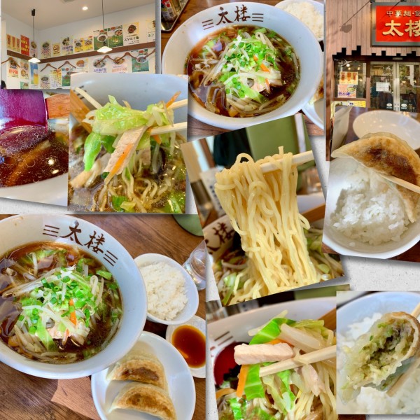 「ちゃー菜麺770円＋餃子(ｸｰﾎﾟﾝ)＋小ライス（無料）」@中華麺飯 太楼の写真