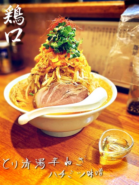 「《冬限定》とり清湯辛ねぎハチミツ味噌」@麺屋 鶏口の写真