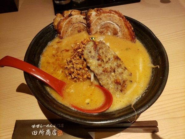 「仙台味噌炙りチャーシューらーめん」@味噌乃屋 田所商店 エスパル仙台店の写真