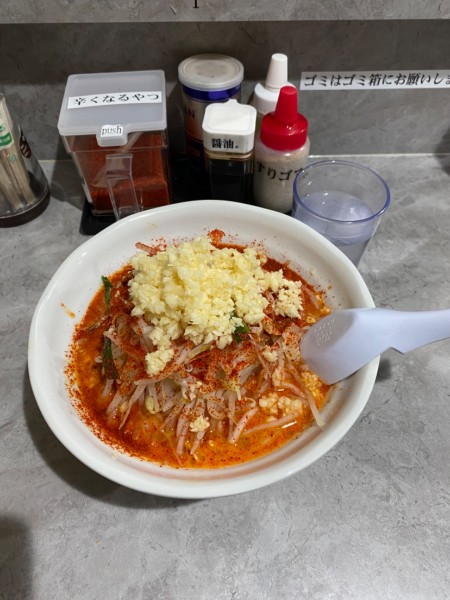 「極辛ラーメン(ニンニク) + ニンニク150円」@旨辛ラーメン表裏 高田馬場店の写真