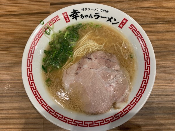 「ラーメン」@博多ラーメン専門店 幸ちゃんラーメン 錦店の写真