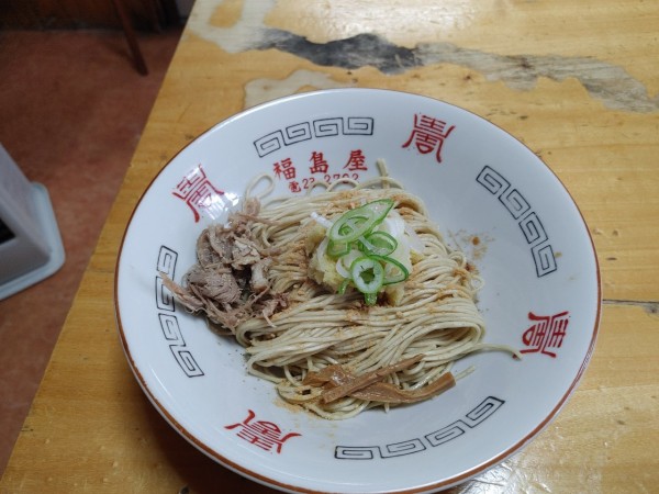 「超生姜醤油らーめん専用ウルトラ生姜和え玉　300円」@福島屋の写真