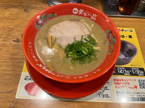 「こってりMAX1210円」@天下一品 五反田店の写真