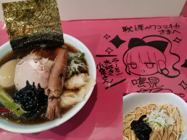 「戦慄の特製らぁ麺イカBlack+Wの和え玉」@ハイデンコッコFACTORY 戦慄のワコマチカの写真