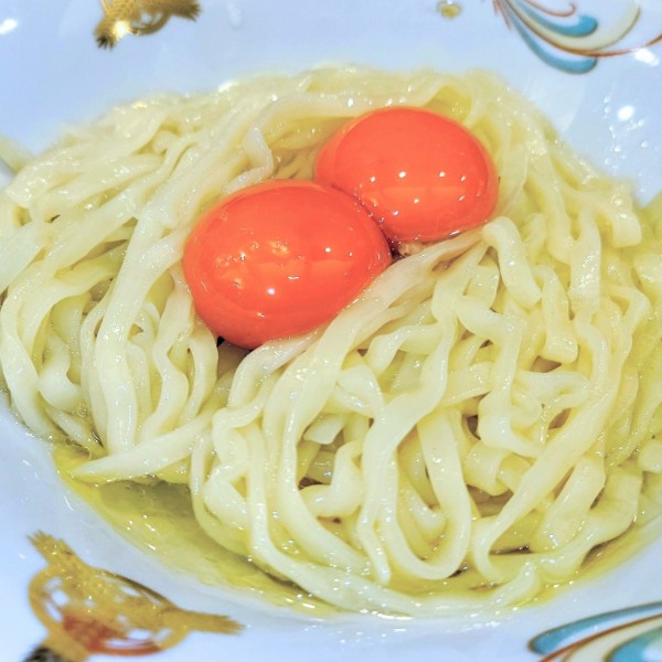 「たまごかけ麺」@つけ麺専門店 三田製麺所 三田本店の写真