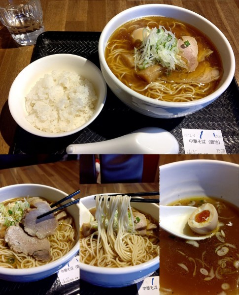 「『中華そば 醤油(¥750)』とサービスライス…」@中華麺酒家 彩華の写真