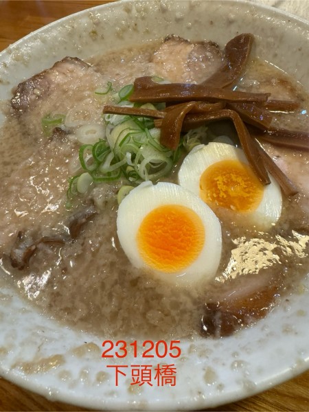 「チャーシュー麺＋大盛　1,350+100」@下頭橋ラーメンの写真