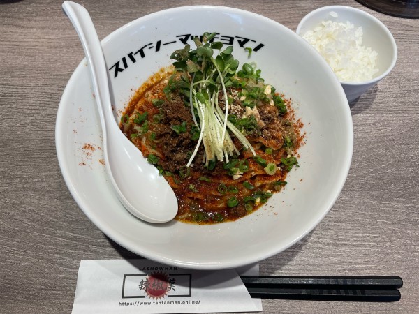 「四川汁なし坦々麺、ミニライス」@担々麺本舗 辣椒漢 渋谷ファイヤー通り店の写真