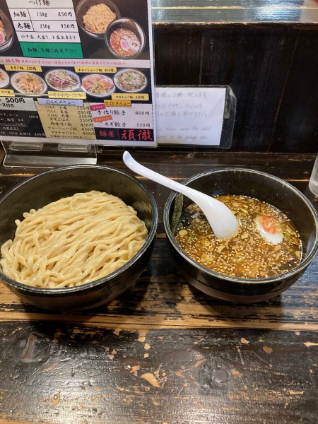「つけめん中盛り1050円」@麺屋 頑徹の写真
