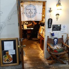 ななしのさんべぇの画像