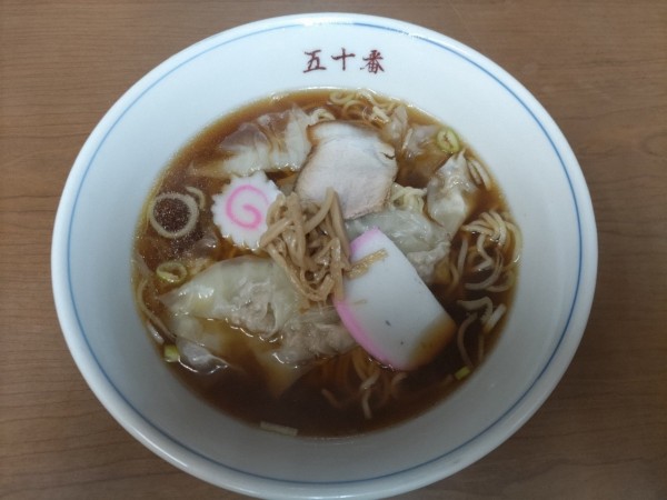 「ワンタンメン」@中華料理 五十番の写真